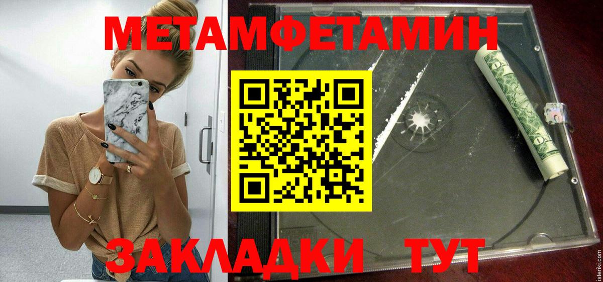 Карачаевск  Амфетамин VHQ  АМФЕТАМИН  Вход с VPN 