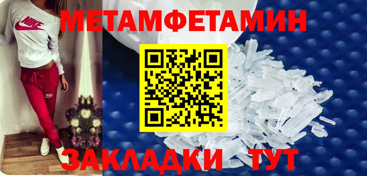 Карачаевск  Кокаин  Вход с VPN  Меф кристаллы  Метадон  ГАШИШ  Бошки Шишки 