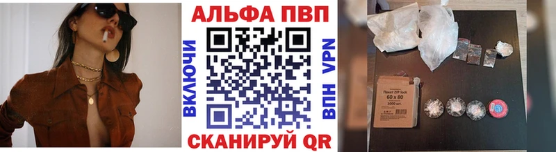 Alpha-PVP VHQ мега ссылки Карачаевск где продают
