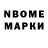 Amphetamine Розовый Kruker Studios