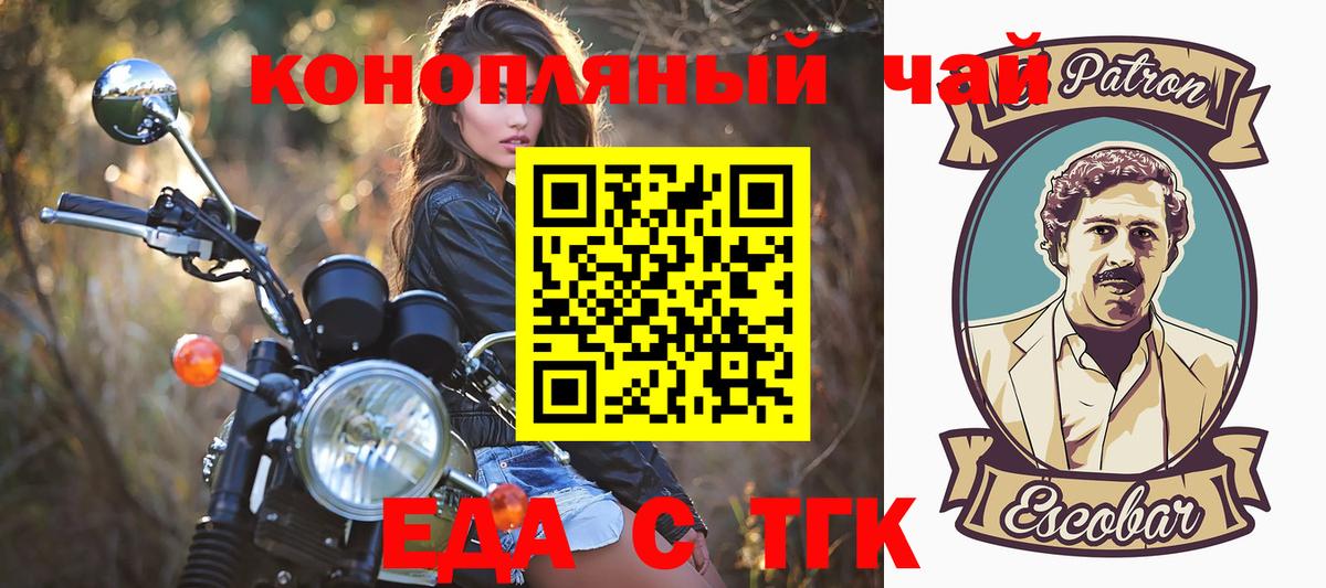 Canna-Cookies марихуана  Вход с VPN  Карачаевск 