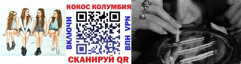 kraken вход  Карачаевск  Cocaine Боливия  как найти  