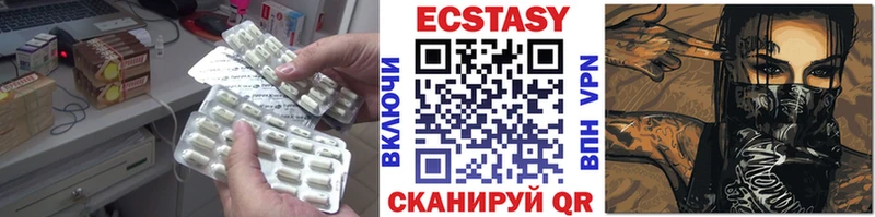 МЕГА онион Карачаевск ЭКСТАЗИ Cube