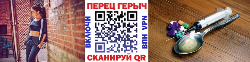 ГЕРОИН Heroin  kraken онион  Карачаевск  как найти закладки 