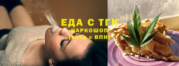 мет Карпинск