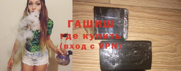 кокаин VHQ Кинешма