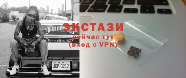 мефедрон Карталы