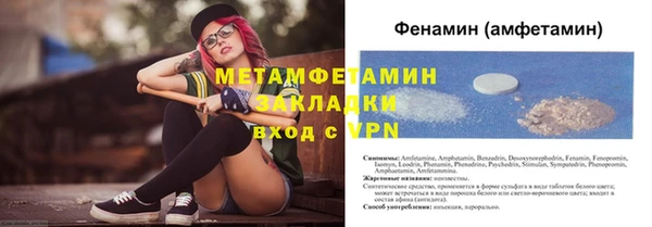 Альфа ПВП Киреевск