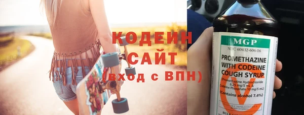 MDMA Premium VHQ Каменногорск