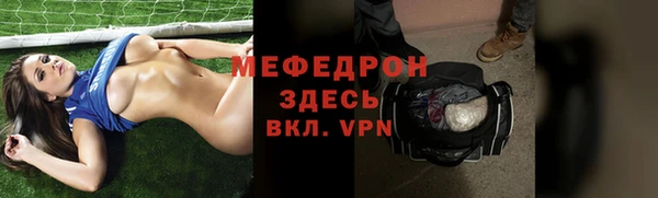мет Карпинск