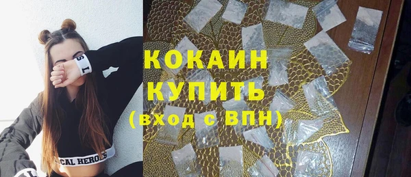 кокаин VHQ Кинешма