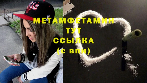 мефедрон Карталы