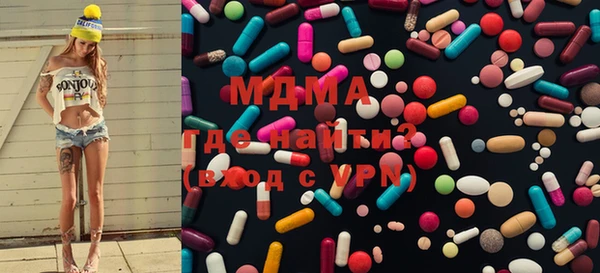мет Карпинск