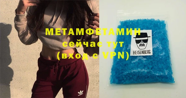 мет Карпинск
