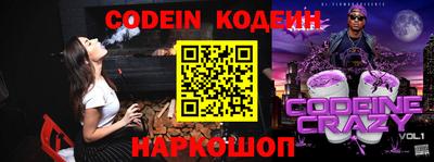 сатива Комсомольск-на-Амуре