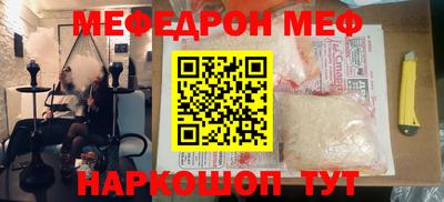 сатива Комсомольск-на-Амуре