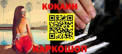 ALPHA-PVP Конаково