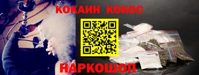 сатива Комсомольск-на-Амуре