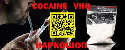 ALPHA-PVP Конаково