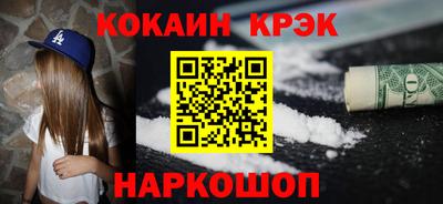 бошки Коммунар