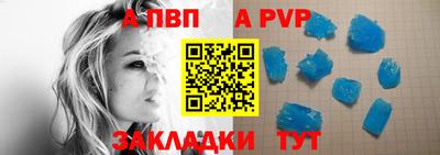 бошки Коммунар