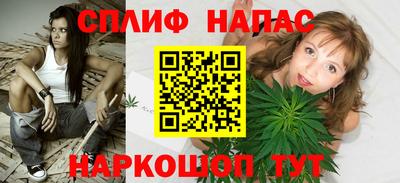 бошки Коммунар