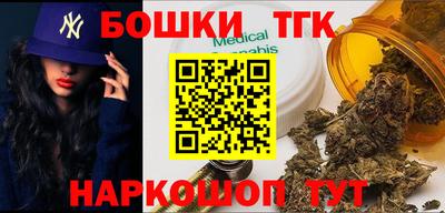 бошки Коммунар