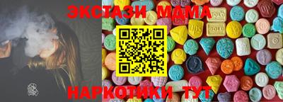 сатива Комсомольск-на-Амуре