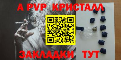 бошки Коммунар