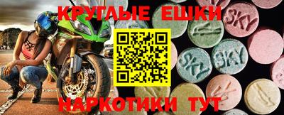 ALPHA-PVP Конаково