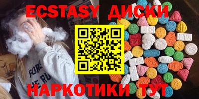 сатива Комсомольск-на-Амуре