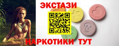 бошки Коммунар
