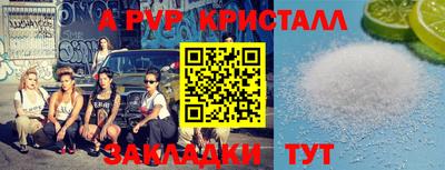 бошки Коммунар