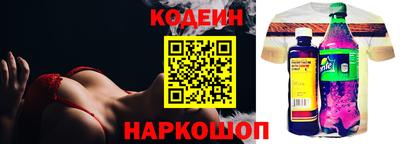 бошки Коммунар