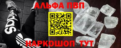 сатива Комсомольск-на-Амуре