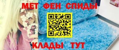 сатива Комсомольск-на-Амуре