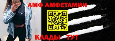 ALPHA-PVP Конаково