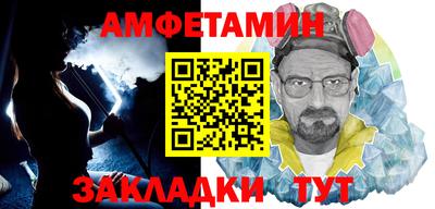 сатива Комсомольск-на-Амуре