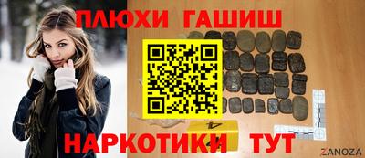 сатива Комсомольск-на-Амуре
