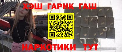бошки Коммунар