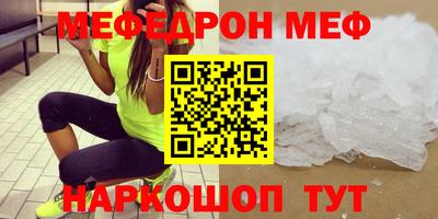 ALPHA-PVP Конаково