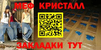 сатива Комсомольск-на-Амуре
