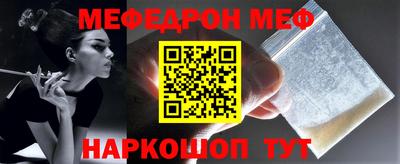 бошки Коммунар