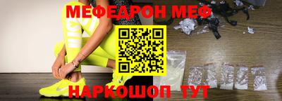 бошки Коммунар
