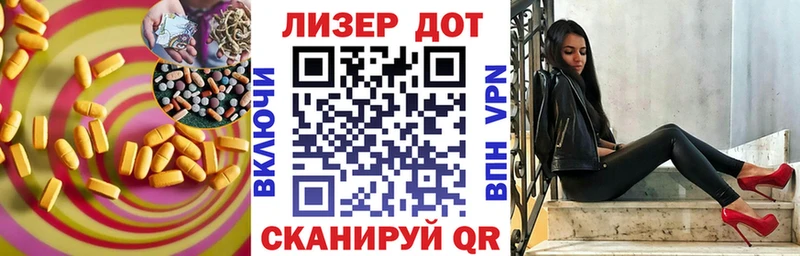 это наркотические препараты  как найти закладки  Карачаевск  Лсд 25 экстази кислота 