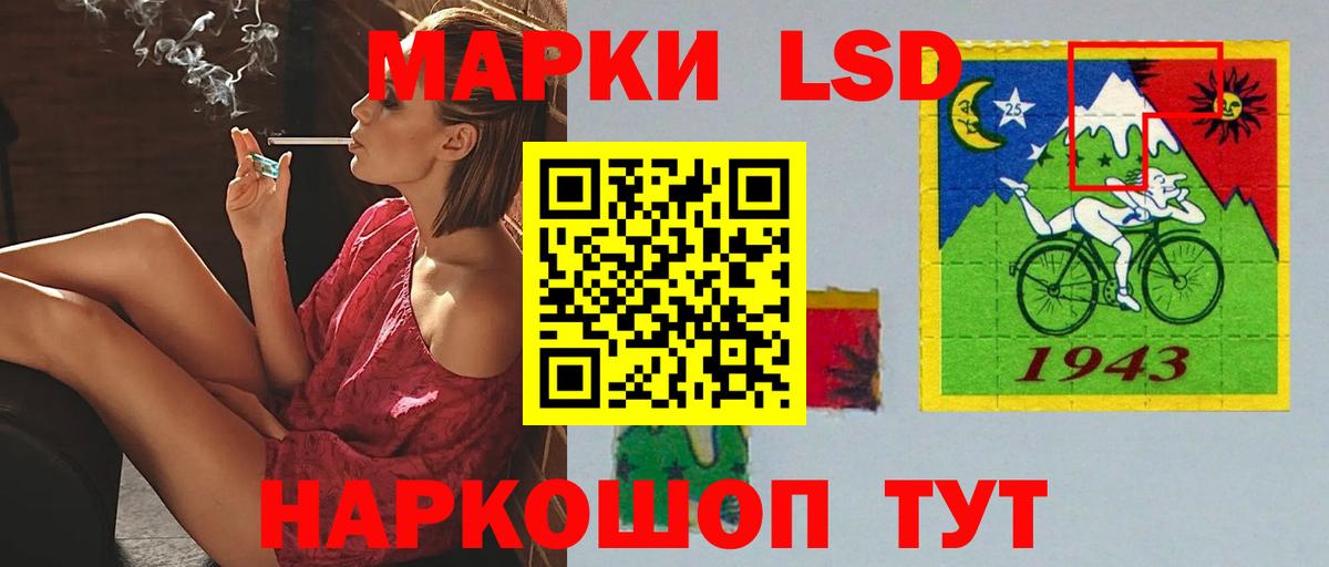 LSD-25 экстази кислота  гидра ССЫЛКА  Карачаевск  LSD-25 экстази ecstasy  Вход с VPN 