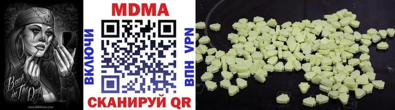 MDMA кристаллы  цена   Карачаевск 