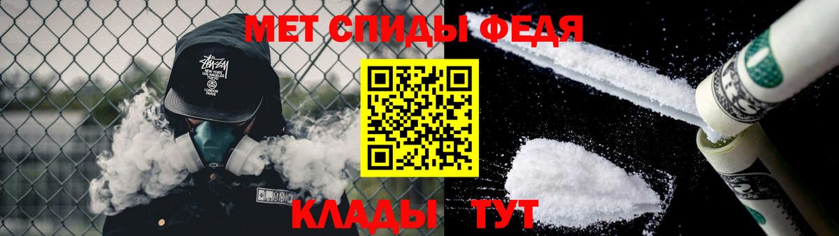 Метамфетамин пудра Карачаевск