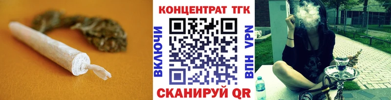 ТГК концентрат  Карачаевск 
