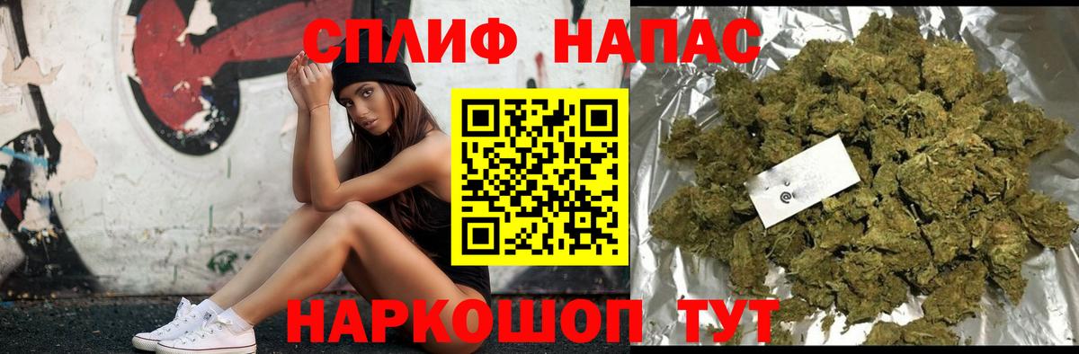 Карачаевск  Конопля тримм  Канабис тримм  Шишки марихуана сатива  Вход с VPN 
